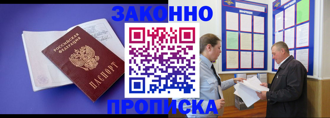 форма 3 в Реутове